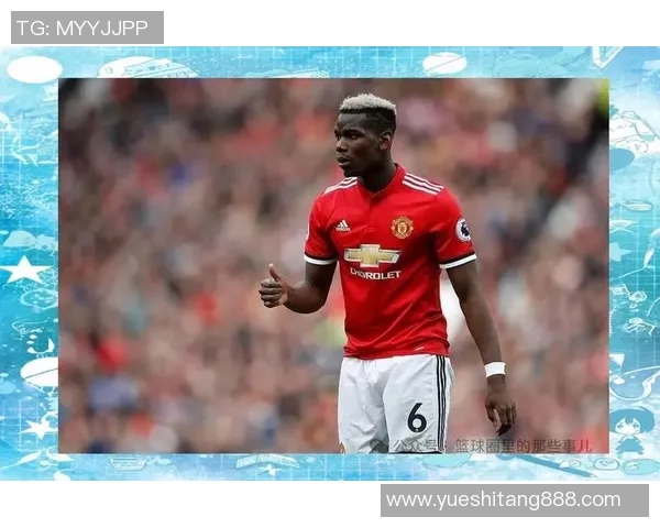 博格巴重返赛场引发热议球迷期待他带来新辉煌与精彩表现 博格巴重返赛场引发热议球迷期待他带来新辉煌与精彩表现