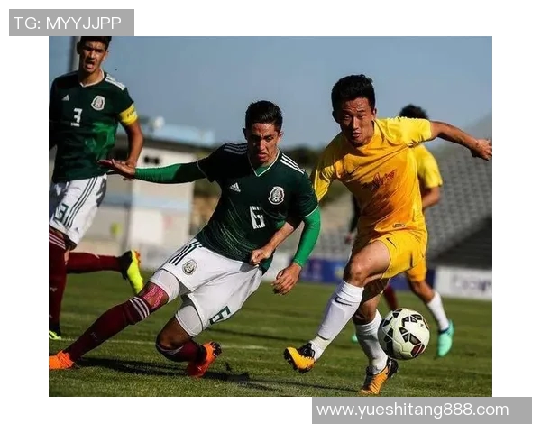 墨西哥与委内瑞拉20岁青年对抗赛精彩回顾与战术分析