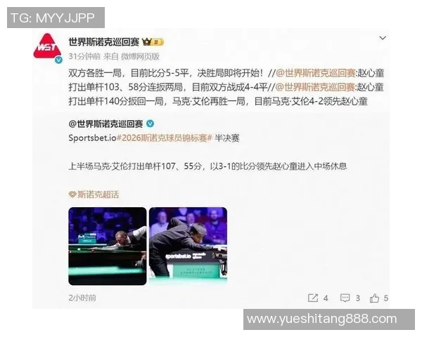 希金斯与艾伯顿对决历史记录分析及比赛精彩回顾 希金斯与艾伯顿对决历史记录分析及比赛精彩回顾