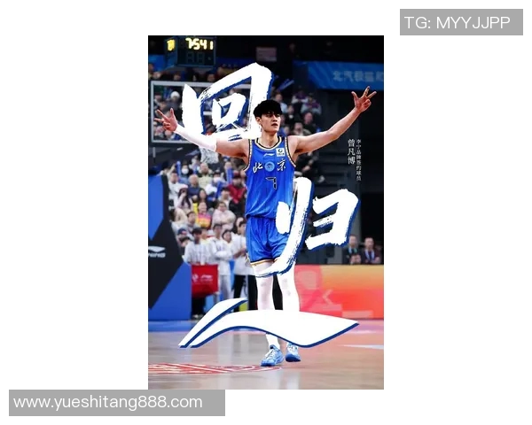 曾凡博的崛起之路:从青涩少年到篮球场上的璀璨明星 曾凡博的崛起之路:从青涩少年到篮球场上的璀璨明星