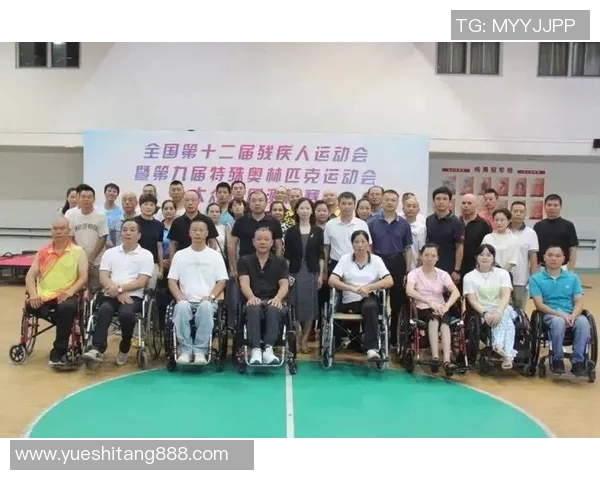 特奥精神传递爱与希望助力残疾人展现自我风采与无限可能