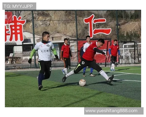 陈强独家分享足球心得与技巧助你提升球技与战术理解