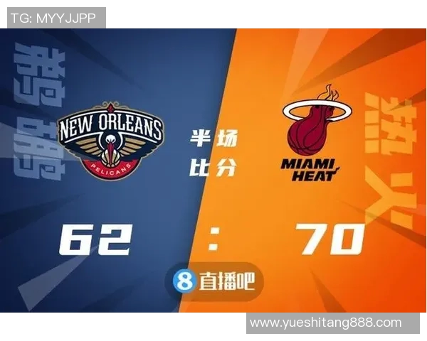 鹈鹕与热火对决球员数据分析与表现评估详解