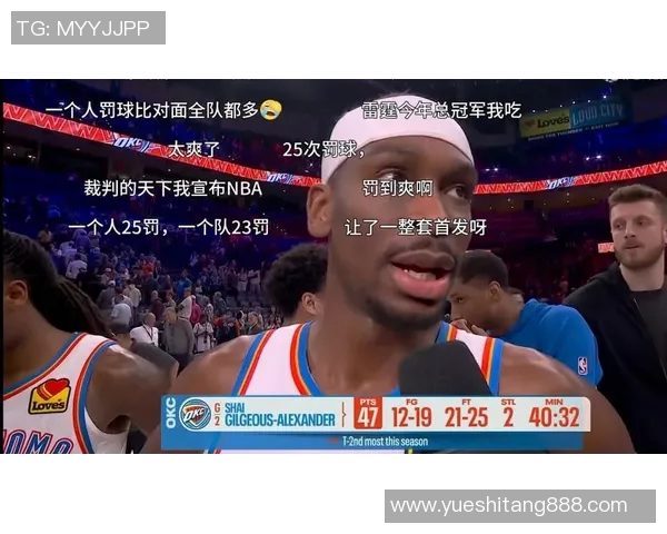 3月9日雷霆与太阳激战回顾双方球员表现精彩纷呈引发球迷热议