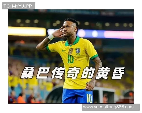 内马尔的足球传奇：从巴西天才到全球偶像的辉煌之路