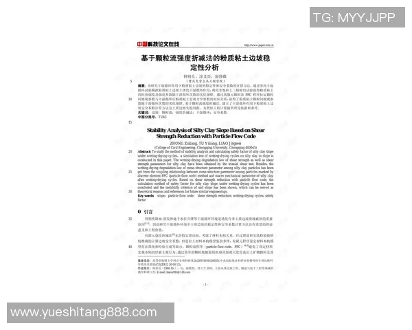 土尔库与马利汉姆的精彩对决分析与战术探讨